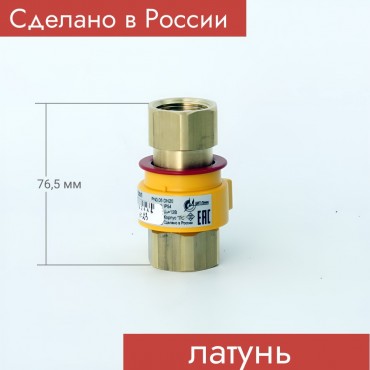 Клапан газовый запорный с электромагнитным управлением КЗЭУГ-Б-ДУ20 ...