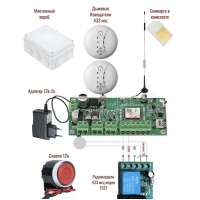 GSM-сигнализация с 2 датчиками дыма ОП-2-433 