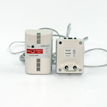 Сигнализатор загазованности СИКЗ-И-О-I для обнаружения природного газа