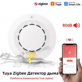 WiFi-детектор дыма(извещатель пожарный) ИП 212-189-228ЗБ