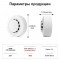 WiFi-детектор дыма(извещатель пожарный) ИП 212-189-228ЗБ Zigbee